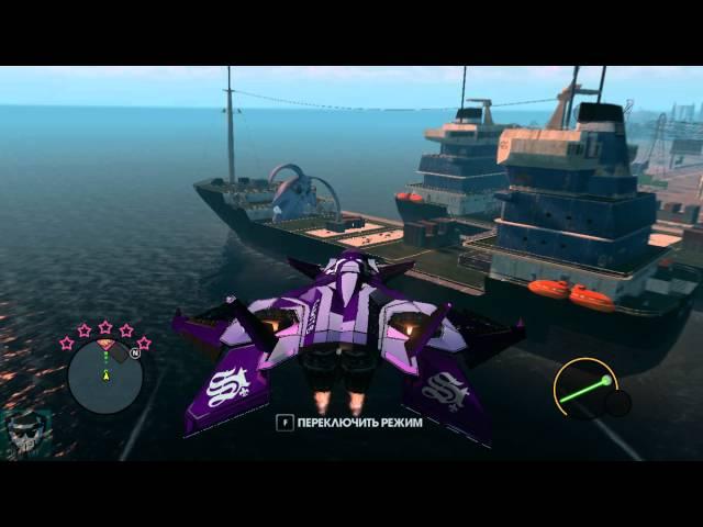 Фарм авторитета в Saints Row III