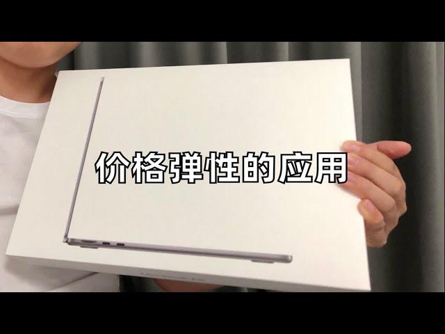 石油产品定价和销量预测的故事｜价格弹性｜产品定价决策｜产品未来销量预测｜价格弹性与销售收入｜管理经济学【亚瑟斯洛歌ArthurSlog】