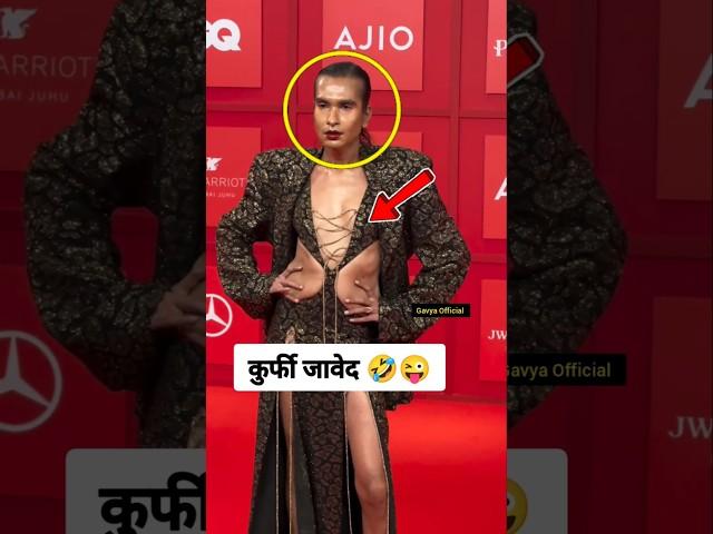 Kaustav Dey Dressing Sense #kaustav #funny Gavya Official