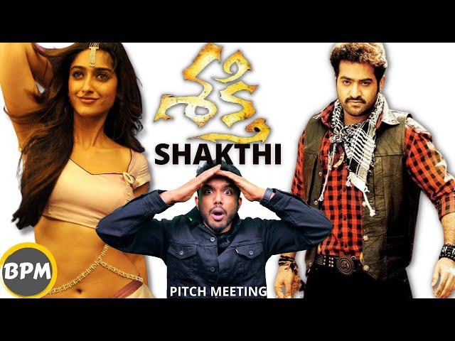 Shakthi Movie Pitch Meeting || Jr NTR , RRR , Ileana, Meher Ramesh || Telugulo 4k