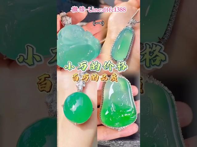 （1）翡翠挂件分享 #翡翠 #翡翠手鐲 #翡翠手镯 #翡翠玉 #緬甸玉 #翡翠吊墜 #緬甸翡翠 #天然翡翠