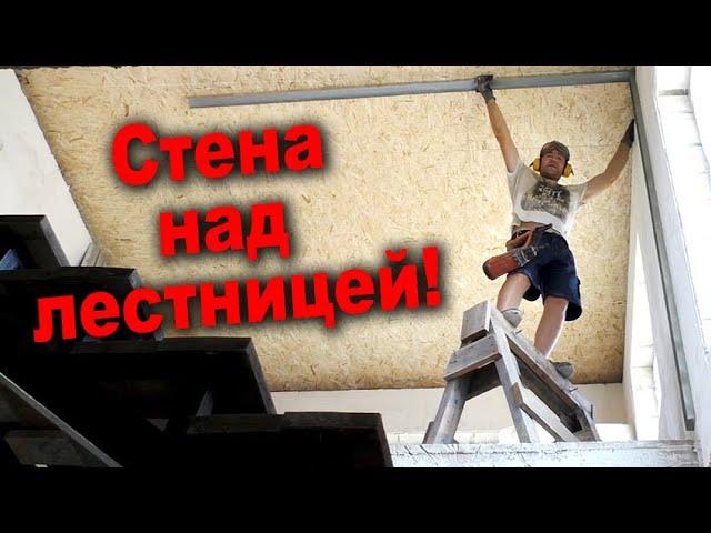 СТЕНА ИЗ ГИПСОКАРТОНА! Как сделать самому?