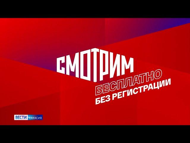 Найти всё самое важное и интересное стало проще: онлайн-платформа «Смотрим» обновилась