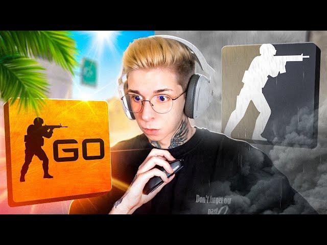 НАСКОЛЬКО CS:GO ЛУЧШЕ ЧЕМ CS 2? ЗАШЕЛ В ММ КС ГО