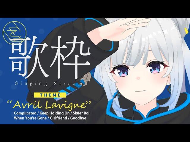 【Singing Stream】Tacitly歌枠（9/16シエル）#Tacitly #VirtualSinger #vtuber #shorts #Avril Lavigne