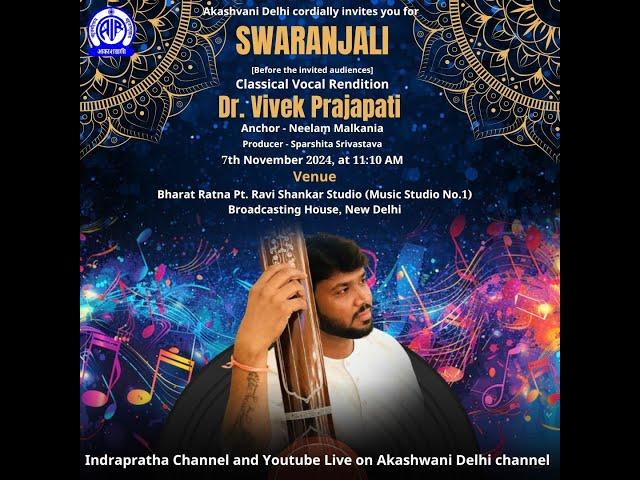 "Swaranjali" Classical Vocal Rendition By Dr. Vivek Prajapati, (07th November, 2024)