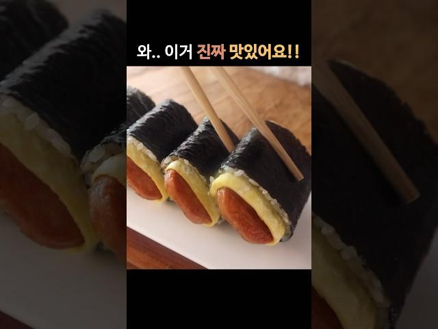 김밥 이렇게 쌌더니 환호성이 터져요!