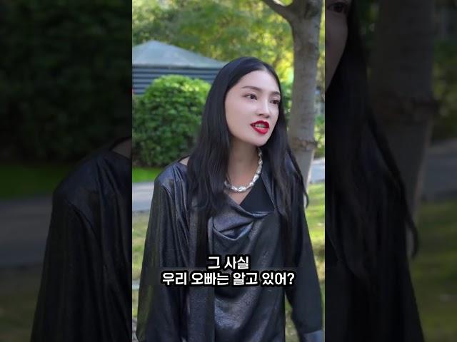 청혼 거절한 여자친구의 충격적인 조건, 남자 가족의 반응은