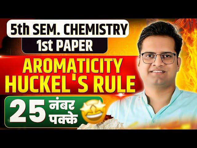 Aromaticity!Huckel's Rule!B.Sc 5th Semester Chemistry!Be DKDian