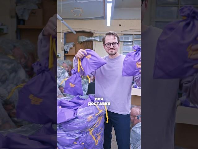 МЕШОЧКИ БЛОПТОП ДЛЯ ПИВОЗАВРОВ