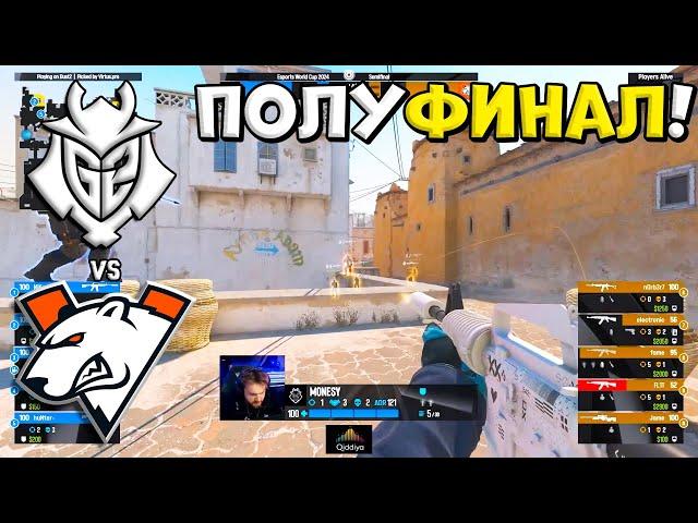 МАТЧ ЗА ФИНАЛ! G2 vs Virtus pro - Esports World Cup 2024 - ЛУЧШИЕ МОМЕНТЫ CS2