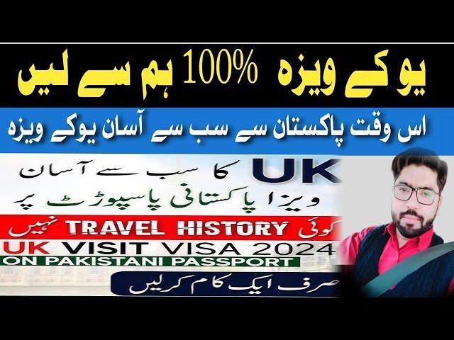 How to Apply UK Visa From Pakistan 2024 | Get Uk Visa On Done Base