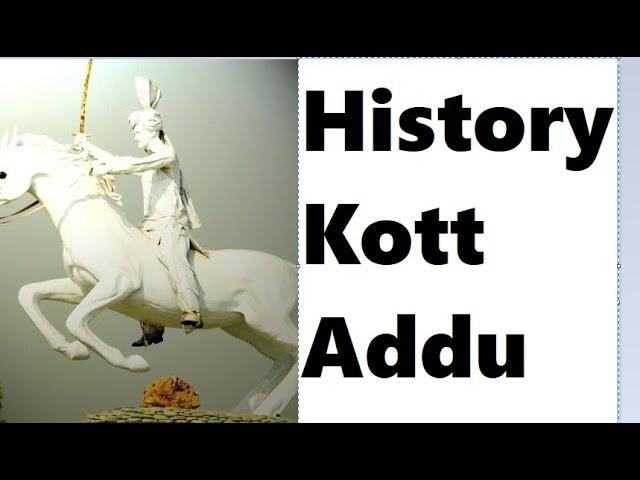 History Of Kot Addu city sanawan daira deen Rangpur Muzaffargarh khar gurmani hanjra kapco parco