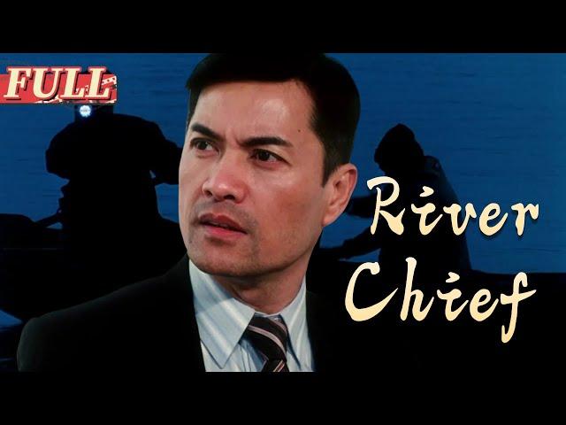 【ENG SUB】River Chief |  Drama Movie | China Movie Channel ENGLISH