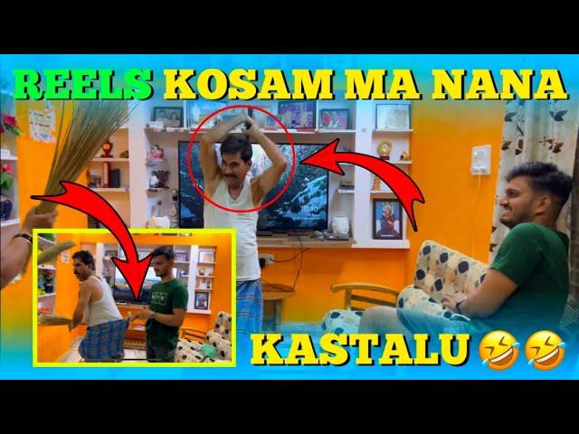 Reels kosam ma Nana kastalu | Virat vlogs 1 | Helloit’svirat