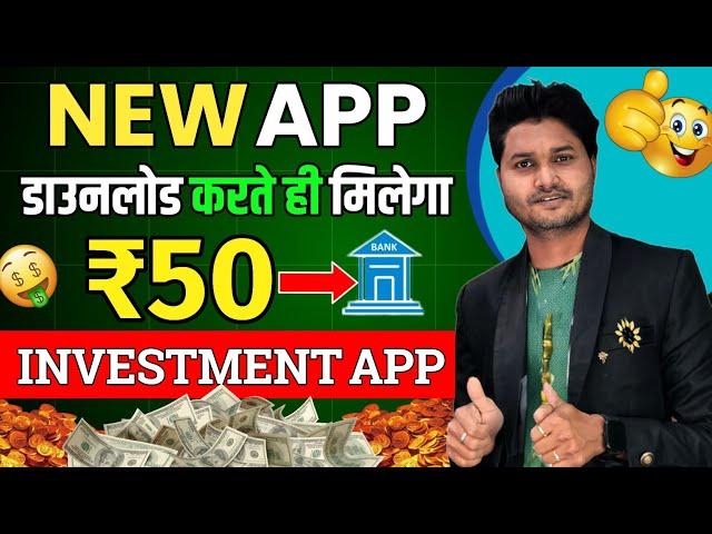 Paise Kamane Wala App~New Earning App~Today Cashback Offer~ Earning App ~New Investment App