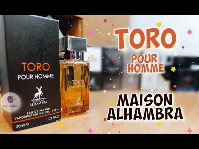 MAISON ALHAMBRA TORO POUR HOMME - отличный дешевый аналог HERMES TERRE D'HERMES - беру 100 мл!