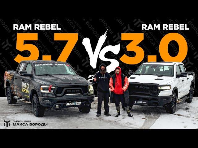 Ram Rebel 5.7 vs 3.0 | #ram #ram1500 #rebel