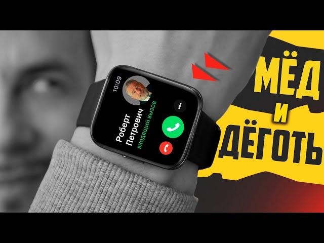 ЧУДО-ЧАСЫ за копейки? REALME WATCH 3 PRO: вся ПРАВДА, месяц на руке