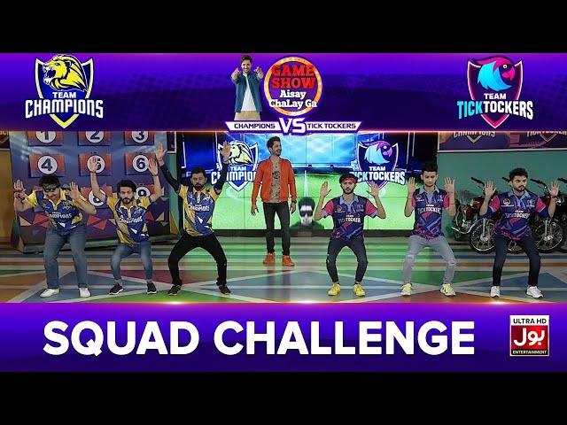 Squad Challenge | Game Show Aisay Chalay Ga League Season 2 | TickTocker Vs Champions