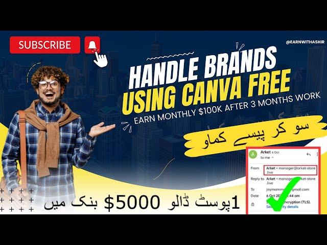 How To Earn Money Using Canva Free | Earn With Ashir