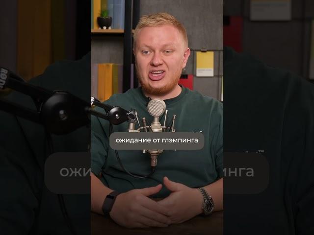 Бизнес на глэмпинге: реально ли ЗАРАБОТАТЬ в 2024 году? #бизнес #заработок #глэмпинг