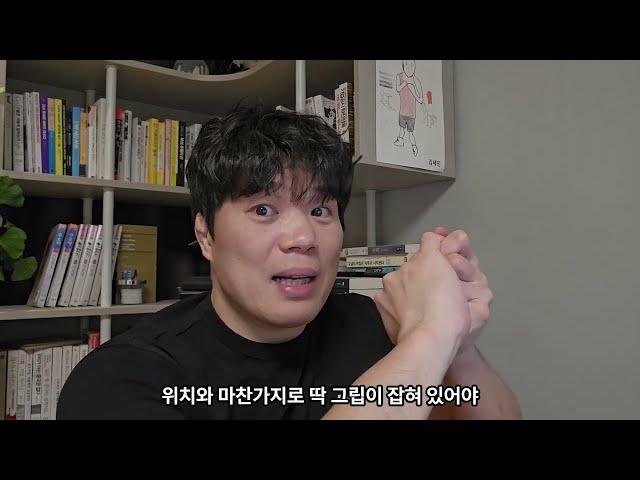 UFC 310에서 드러난 샤브캇 라흐모노프의 약점은?