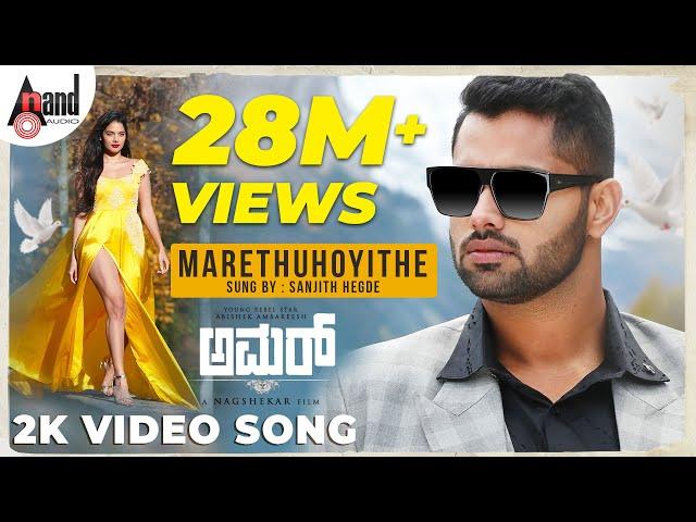 Amar | Marethuhoyithe | 2K Video Song | Sanjith Hegde | Abishek Ambareesh | Tanyahope | Arjun Janya