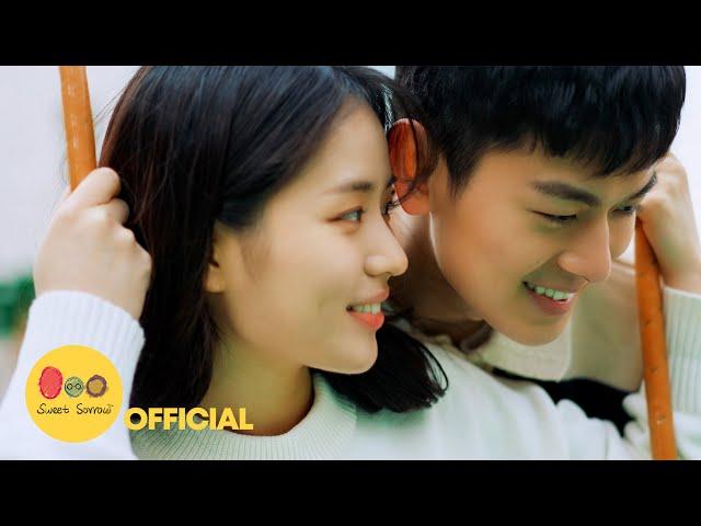 [MV] 스윗소로우, hiko (Sweet Sorrow & hiko) - 사랑이었던 거야 (It Must Be Love) 4K [KOR SUB]