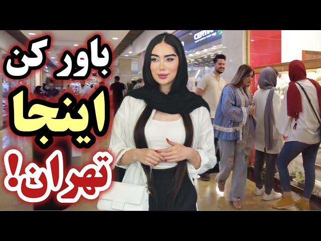 IRAN - A Walking Tour in Tehran City and Through Its Very Crowded and Luxury Market