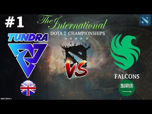 ШИКАРНАЯ ИГРА! | Tundra vs Falcons #1 (BO3) The International 2024