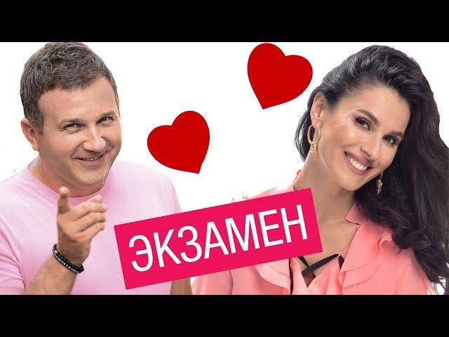 Юра Горбунов о конфликте с Ефросининой, отношениях с сыном и овощном рагу Кати Осадчей. Экзамен