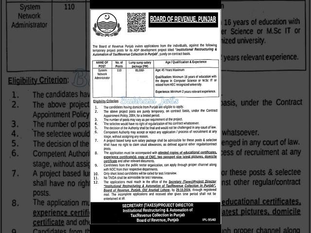 Get Ready for EXCITING Punjab Board of Revenue Dream Jobs in 2024? I Bukhari Jobs Alert I Interview