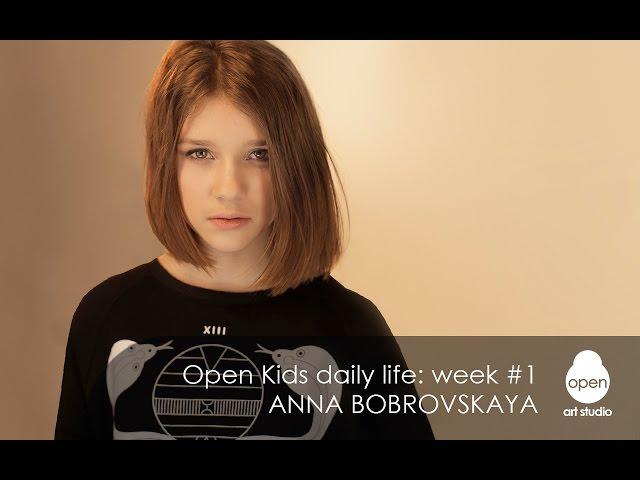 Open Kids daily life: Week #1 Anna Bobrovskaya