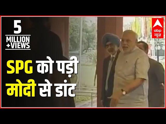 PM Modi scolds SPG commando publicly