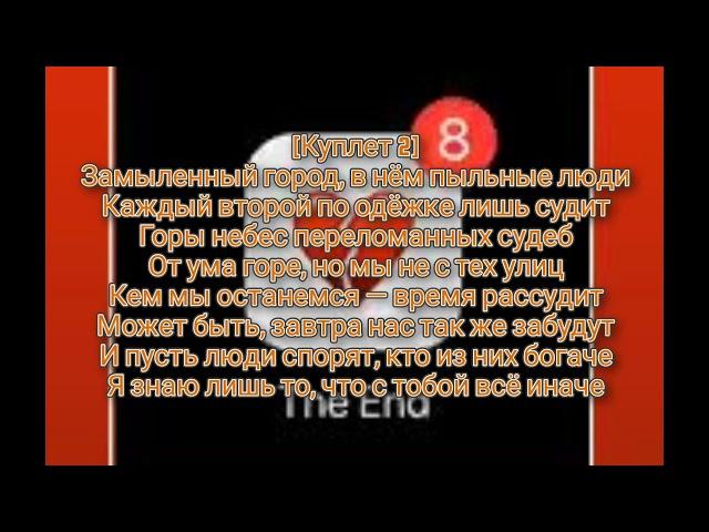 Люся Чеботина -Зачем мне солнце Монако ( Текст песни)