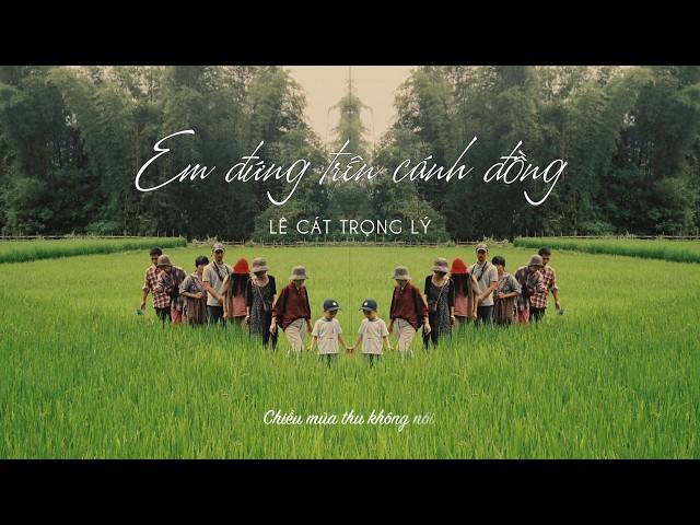 Lê Cát Trọng Lý - Em đứng trên cánh đồng (Album Không sao về bắt đầu 2017) (Fanmade lyrics video)