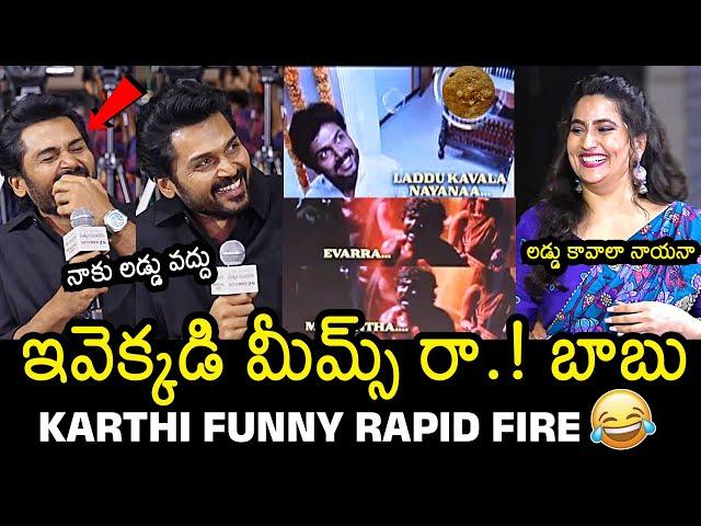 Karthi Funny Reaction To His Memes @ Sathyam Sundaram Pre Release Event | News Buzz