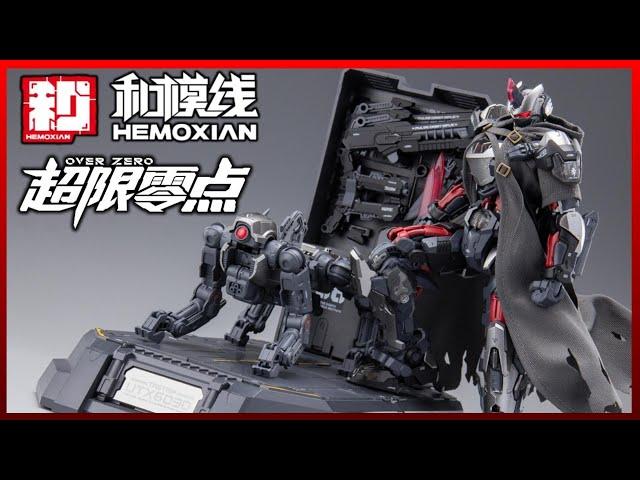 HEMOXIAN × NON ZERO STUDIO Tastier 1/10 Scale Model Kits / OVER ZERO Series [Kit Preview]