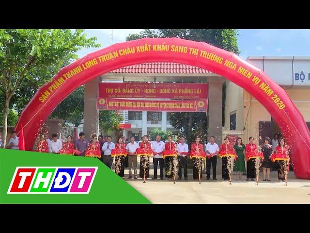 Diễn đàn kinh doanh nông nghiệp Việt - Nga | THDT
