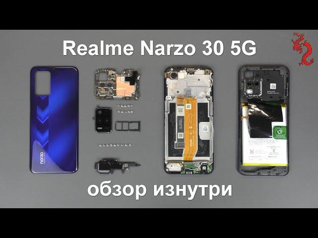 Realme Narzo 30 5G //РАЗБОР смартфона обзор ИЗНУТРИ + Микроскоп