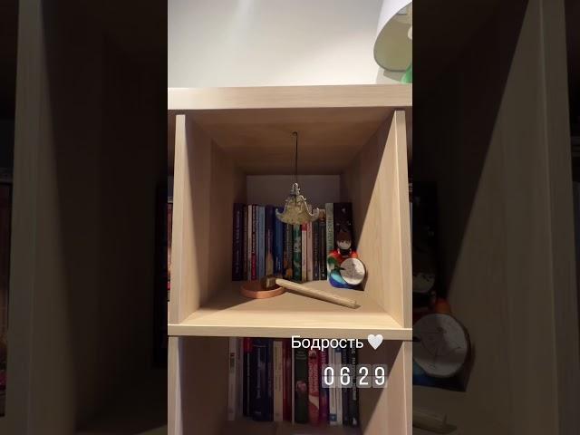 Бодрость и свежесть вместо уныния и тоски ️