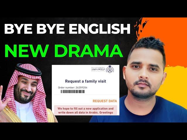 Saudi Family Visit Visa Very Important Update |