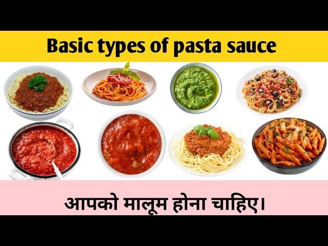 Basic pasta sauces | Types of pasta sauces | Popular Pasta sauce