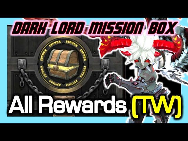 Dark Lord Mission Box All Rewards Review (Total 24 Levels) / TW server / Dragon Nest TW (2024 July)