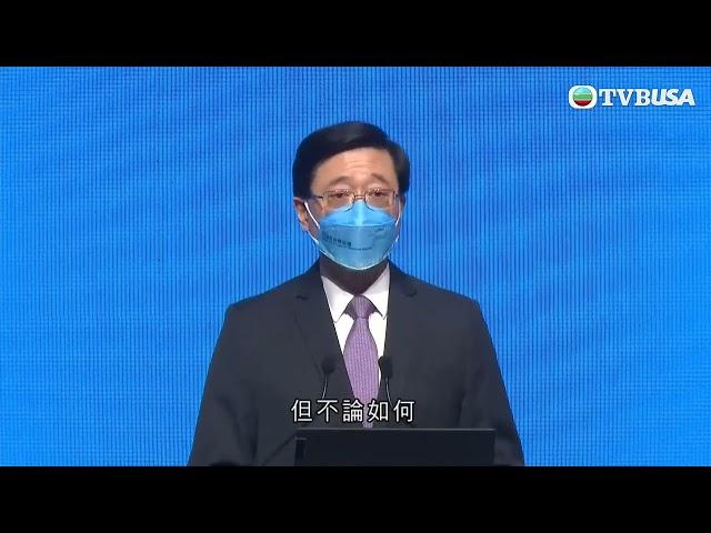 香港新聞｜行政長官候選人李家超 指新一屆政府將以守護法治為核心價值