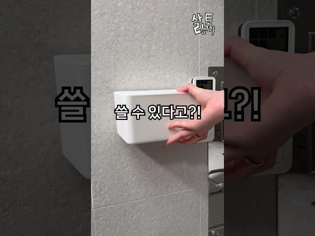 나만 몰랐던 신박한 다이소템 활용법