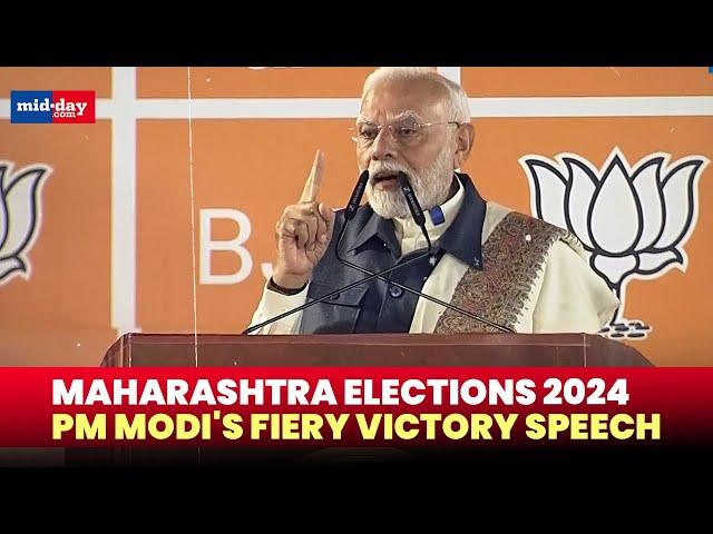 Maharashtra election results 2024: Watch PM Modi's speech post Mahayuti's win