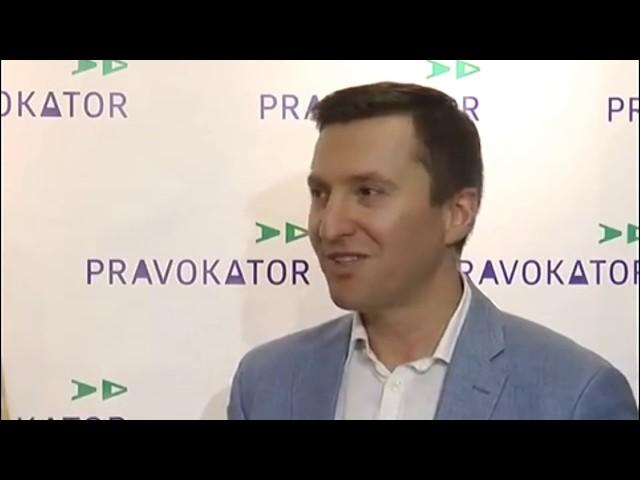 Річниця правових клубів PRAVOKATOR 2019