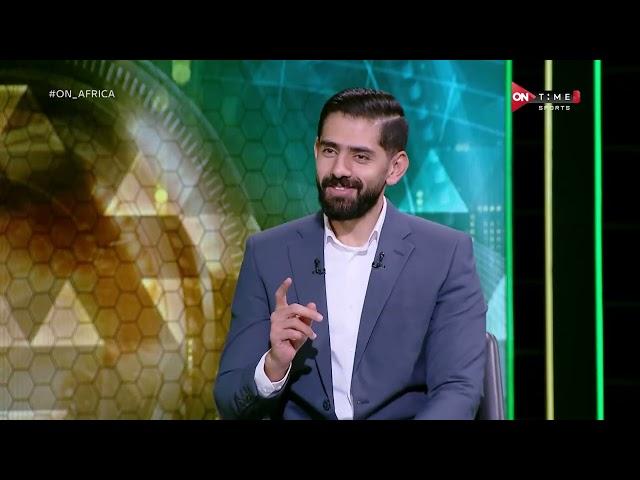 ON AFRICA - تصريحات وليد الركراكي المدير الفني لمنتخب المغرب